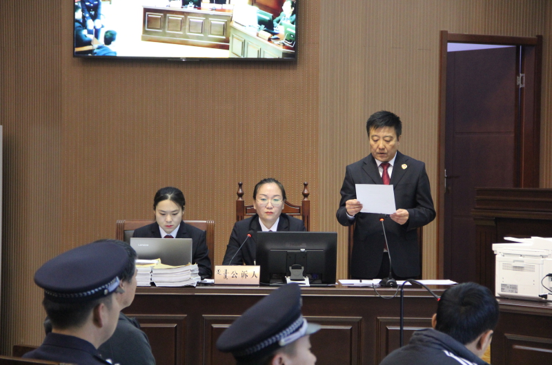 检察长出庭公诉涉恶案件_内蒙古自治区阿拉善右旗人民