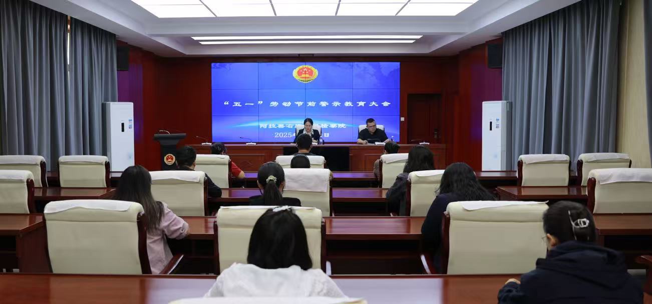 微信图片_20250430181727.jpg